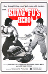 US movie poster