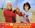 German lobby card