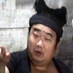 Got Siu-Bo