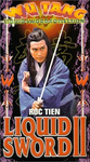 Wu Tang "Liquid Swords Collection" VHS Cover
