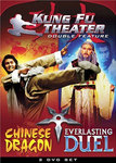 Brentwood 2-Pack DVD Cover