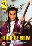 Vengeance Video DVD Cover - note: Adam Cheng does not appear in the film
