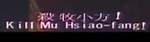 for role-Name in Chinese