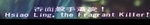 for role-Name in Chinese