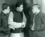 Gam Sha, Ting Chuen & Ngai Pang-Fei