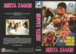Greek VHS release