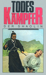 German VHS release (IHV); front scan