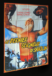 French movie poster