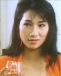 Wai's Romance (1994)