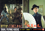 original lobby card