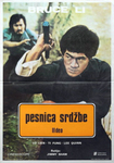 Yugoslavian movie poster