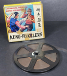 US Super 8 version (fullscreen anamorphic 32 : 9)