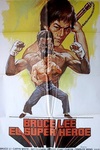 Spanish theatrical poster.