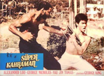 Turkish lobby card