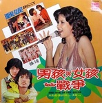OST