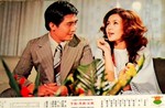 Ko Chun-Hung and Cui Tai-Jing