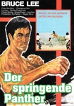 German movie poster
