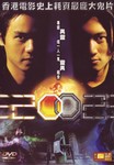 DVD cover