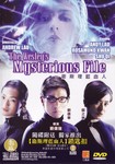 Tai Seng DVD cover