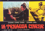 Italian lobby card
