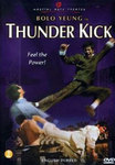 Tai Seng DVD Cover