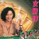 HK VCD Cover