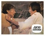 German lobby card