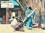 French lobby card