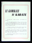 French movie flyer; back