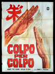 Italian movie poster