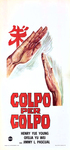 Italian mini poster