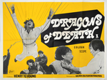 UK movie poster