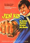 German movie poster