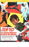 German mini poster