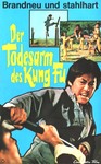 German movie mini poster