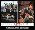 a fake original lobby card
