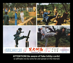 a fake original lobby card