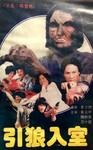 From Taiwan vhs (New Ship)