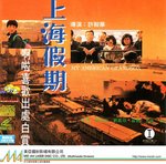 VCD cover