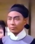 Uncle Chiu Ping