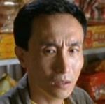 Gong Hanlin <br>Gimme Kudos (2005)