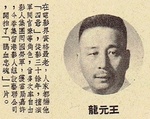 1955