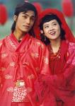 2004 TV series, with Chen Kun