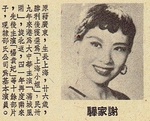 1955