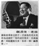 Image provided by OS Germany