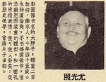 1955