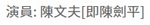 Source: TFI