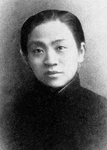 Young Ouyang Yuqian