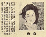 1955