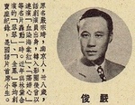 1955
